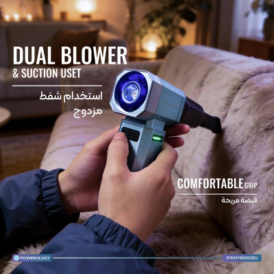 جت فن توربو شارژی پاورولوژی Powerology Drift Handheld Turbo Fan PWMY96005