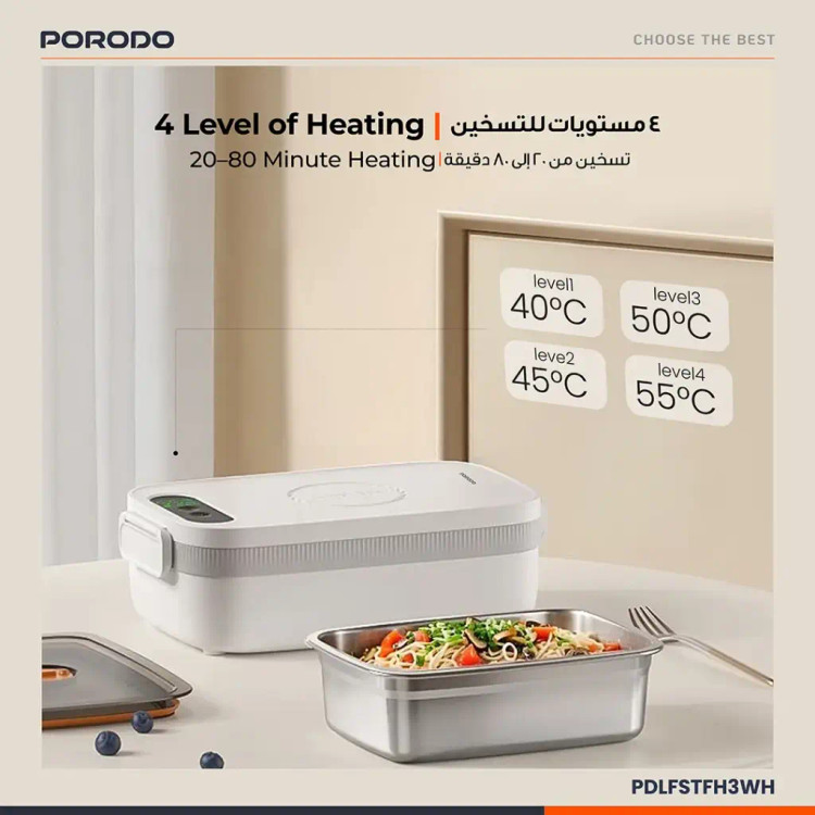 ظرف غذای شارژی پرودو مدل Heatmate با باتری ۱۴۰۰۰ میلیآمپر و گرمایش خشک- PDLFSTFH3WH