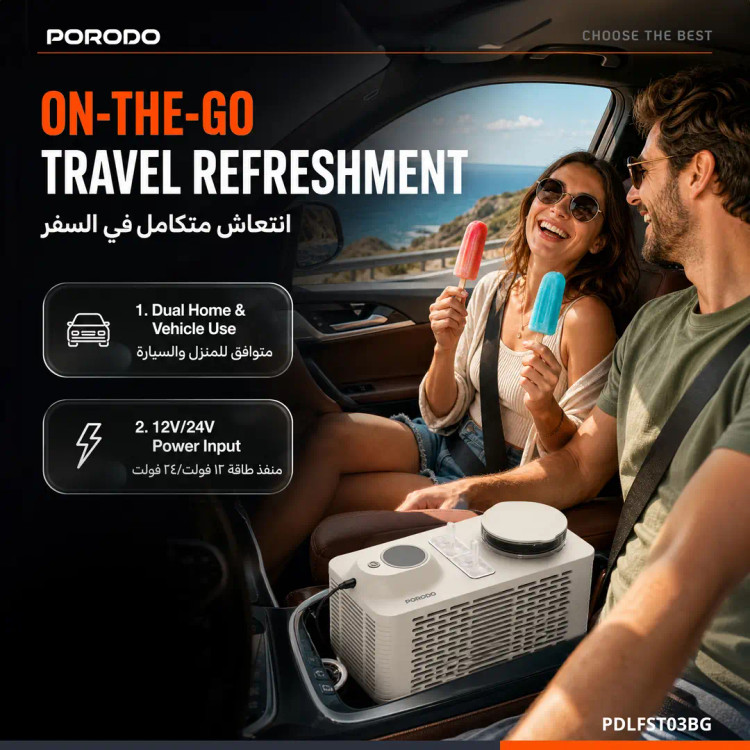 دستگاه بستنی یخی ساز رومیزی پرودو مدلPDLFST03 با توان 150 وات