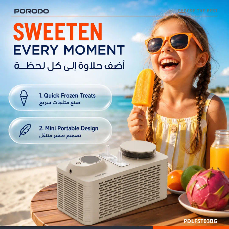 دستگاه بستنی یخی ساز رومیزی پرودو مدلPDLFST03 با توان 150 وات