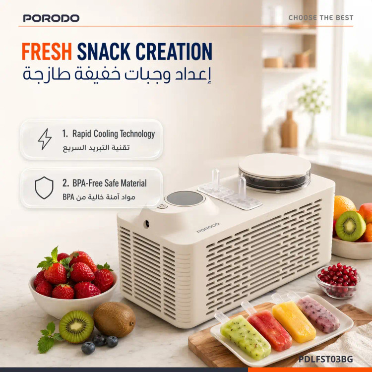 دستگاه بستنی یخی ساز رومیزی پرودو مدلPDLFST03 با توان 150 وات