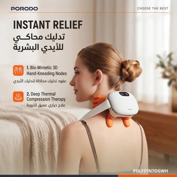 ماساژور گردن و شانه حرارتی شارژی پرودو مدل Porodo RELAXROBO II