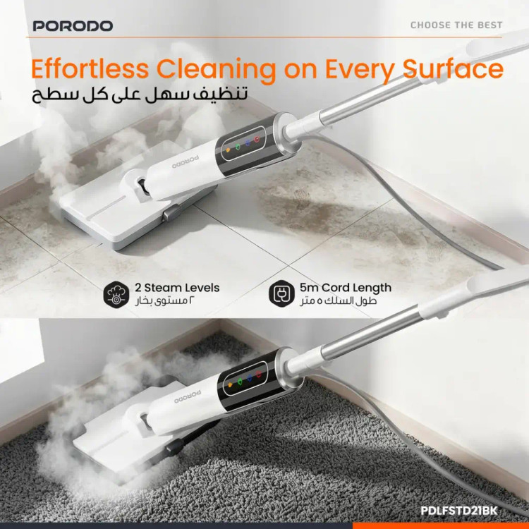 تیشور بخارشور پرودو مدل RapidSteam با کنترل لمسی، توان 1200 وات و مخزن آب 350 میلیلیتری(PDLFSTD21BK)